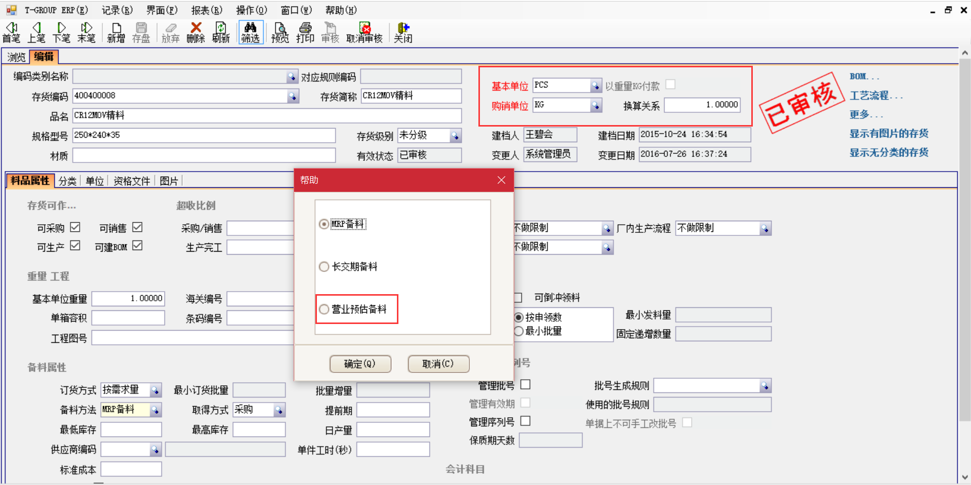 揭秘五大联赛线上官网(中国)官方网站
中的“精”、“适”、“灵”